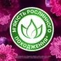 Кондиціонер для білизни Lenor Діамантовий інжир та вода лотоса 1200 мл (8006540909300) - зменшене зображення 6