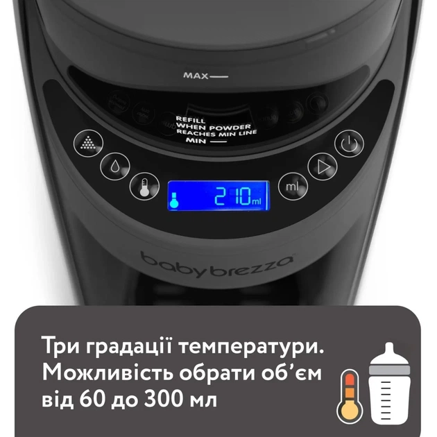 Машина для приготування дитячої суміші Baby Brezza Formula Pro Advanced Темно-сіра (FRP0132) - picture 5