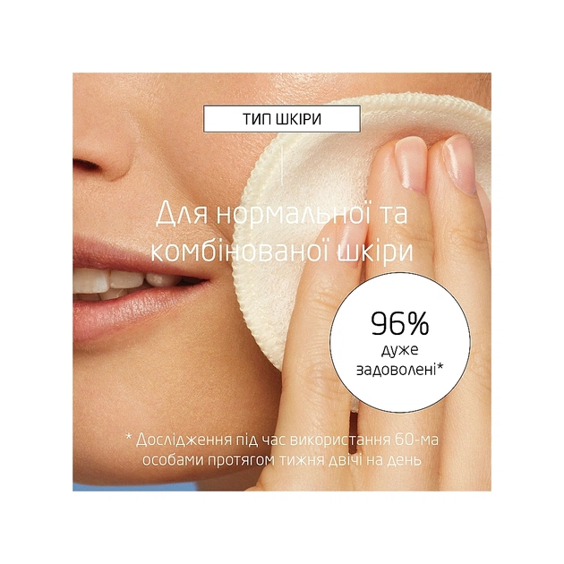 Тонік для обличчя Weleda Refining Toner Зволожуючий Для нормалізації pH та звуження пор з органічним гамамелісом 150 мл (4001638589659) - picture 5