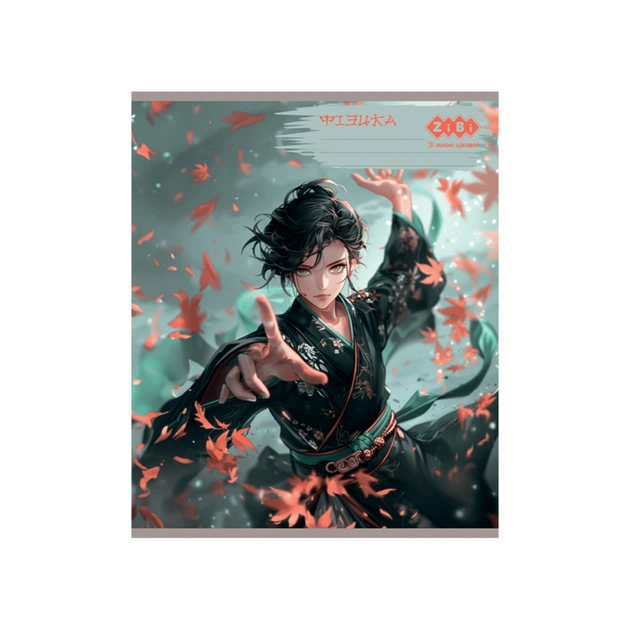 Зошит ZiBi набір учнівських ANIME 48 аркушів клітинка 10 штук, 8 предметів (ZB.1704-99) - picture 5