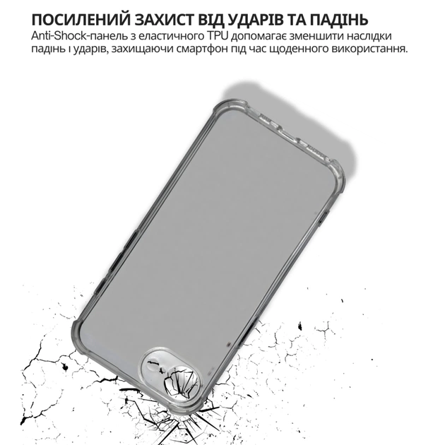 Чохол до мобільного телефона BeCover Anti-Shock Apple iPhone 17e Grey (715145) - зображення 4