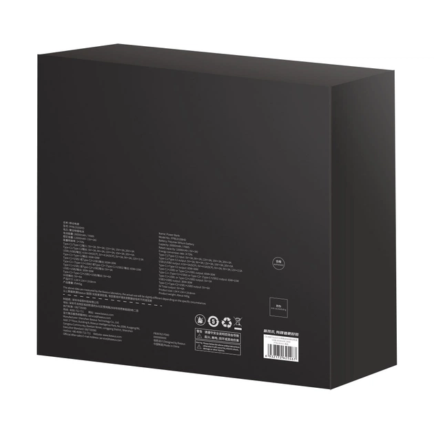 Батарея універсальна Baseus Blade 20000mAh 100W OE, black (PPBL000301) - зображення 8