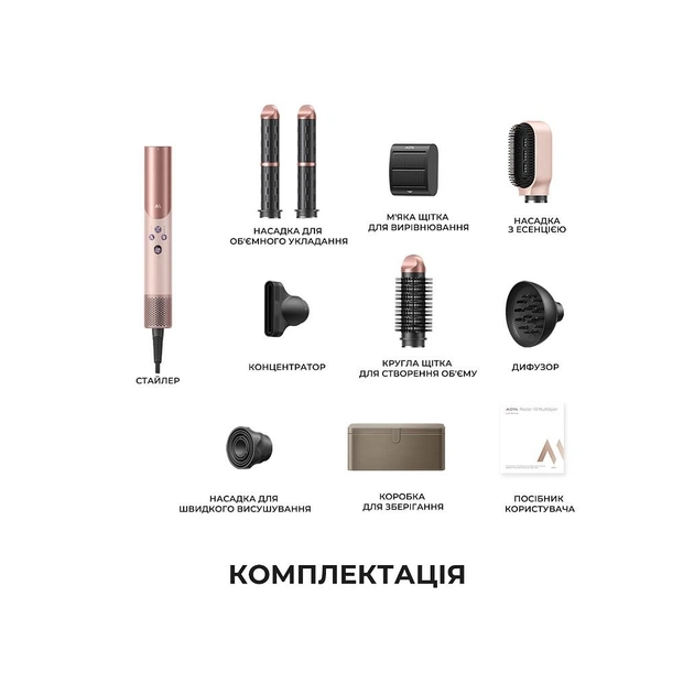 Стайлер MOVA Master 10 Sakura Pink (AMMA10 Sakura Pink) - зображення 6