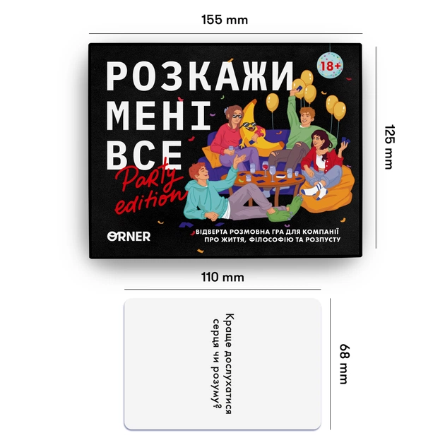Розмовна гра Orner Розкажи мені все! Party edition (orner-2249) - зображення 4