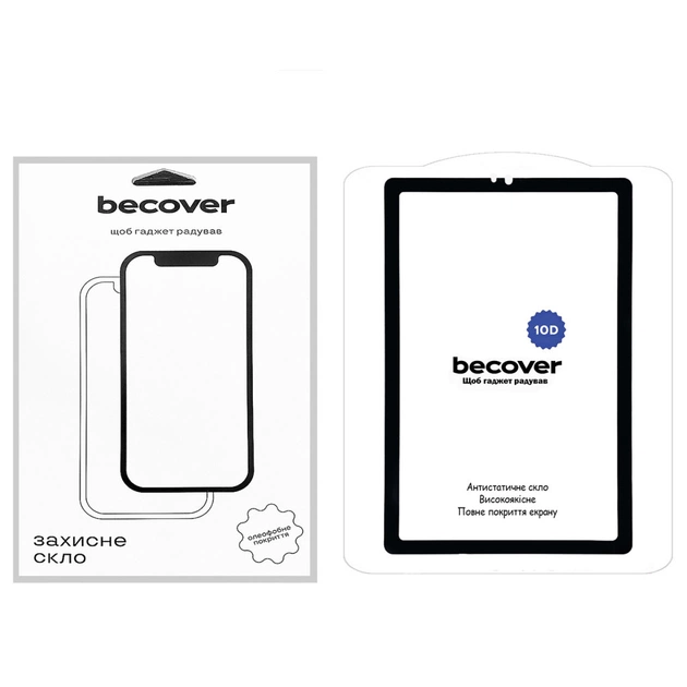 Стекло защитное BeCover 10D Lenovo Tab M9 TB-310 9" Black (710580) - изображение 1