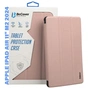 Чохол до планшета BeCover Smart Case Apple iPad Air 11" M2/M3 (2024/2025) Rose Gold (711388) - зменшене зображення 1