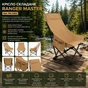 Кресло складное Ranger Master (RA2262) - уменьшенное изображение 12