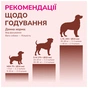 Лакомство для собак LK Baits Pet Nutrigo Salmon Oil S-M для средних пород с маслом лосося (Ø 20 мм) 170 г (7771152) - уменьшенное изображение 6