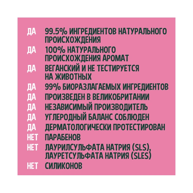 Кондиціонер для волосся Faith in Nature Натуральний З кокосом 5 л (708002900327) - picture 3