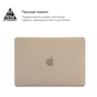 Чохол до ноутбука Armorstandart 13.3" MacBook Air 2016/2015/2014 (A1466/A1369) Matte Shell (ARM66269) - зменшене зображення 3
