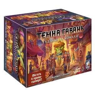 Настільна гра Lord of Boards Темна гавань. Ґудзики та комахи (Gloomhaven: Buttons & Bugs) (укр.) (LOB2501UA) зображення 1