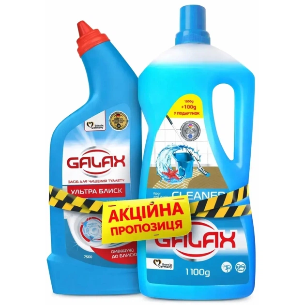 Набор бытовой химии Galax Средство для мытья полов Океанская свежесть 1.1 кг + Средство для унитаза Ультра блеск 750 г (9202009991032) - изображение 1