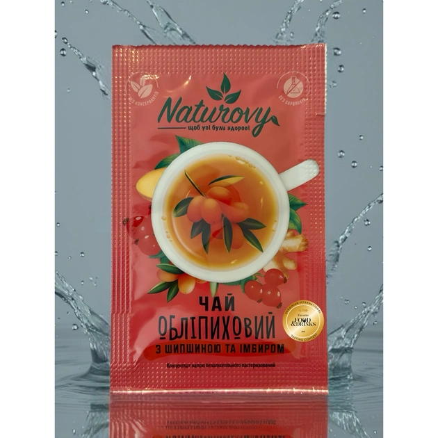 Чай Naturovy "Облепиховый с шиповником и имбирем" 50 г (nt.10044) - изображение 1