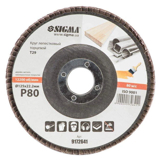 Круг зачистний Sigma пелюстковий торцевий Т29 (конічний) 125мм P80 (9172641) - picture 2