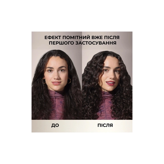 Набір косметики OGX Кокосовий догляд для живлення волосся Шампунь 385 мл + Маска 300 мл (3574661864990) - picture 5