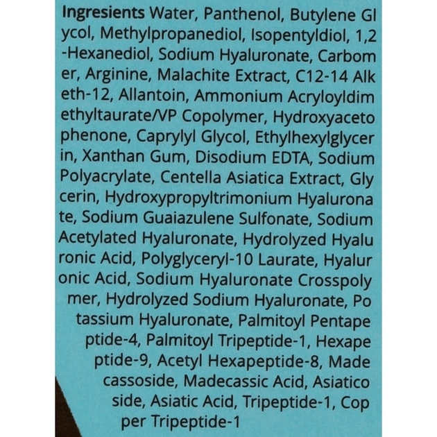 Сироватка для обличчя Trimay Panthenol Hyaluron Ampoule 50 мл (8809822541140) - picture 3