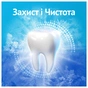 Зубная паста Oral-B Complete Защита и чистота Прохладная мята 75 мл (8006530254878) - уменьшенное изображение 3