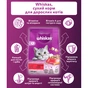 Сухий корм для кішок Whiskas з яловичиною 800 г (5998749144145) - зменшене зображення 2