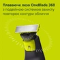 Аксессуары к электробритвам Philips QP410/50 - уменьшенное изображение 4