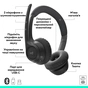 Навушники Logitech Zone 305 for Business Wireless/Bluetooth Teams Black (981-001451) - зменшене зображення 9