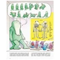 Книга Як змайструвати старшого брата - Анаїс Вожеляд Ранок (9786170952660) - зменшене зображення 12