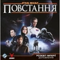 Настільна гра Geekach Games Зоряні війни: Повстання - Розквіт Імперії (Star Wars: Rebellion - доповнення (GKCH0298) - зменшене зображення 1