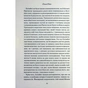 Книга Переконання - Джейн Остін КСД (9786171517394) - уменьшенное изображение 9