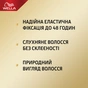 Лак для волосся WellaFlex Об'єм і Відновлення Суперсильної фіксації 400 мл (4064666230917) - зменшене зображення 3