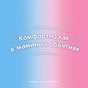 Підгузки Huggies Ultra Comfort 4 (8-14 кг) Giga для хлопчиків 80 шт (5029053543673) - зменшене зображення 7