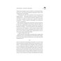 Книга Двоповня. Закони Невриди. Том 1 - Катерина Самойленко КСД (9786171511637) - зменшене зображення 2