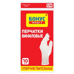 Рукавички господарські Бонус S/M вінілові 10 шт. (4823071620061) зображення 1