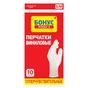 Рукавички господарські Бонус S/M вінілові 10 шт. (4823071620061) - зменшене зображення 1