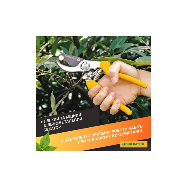 Секатор Gruntek Gerfalke обвідний, d 18мм, 210мм (295108226) - picture 8