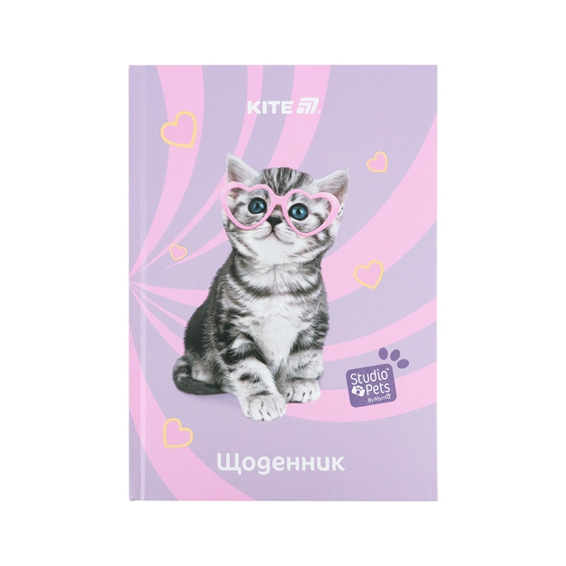 Дневник школьный Kite Studio Pets, твердая обложка (SP25-262-1) - изображение 1