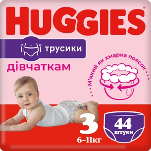 Підгузки Huggies Pants 3 Jumbo (6-11 кг) для дівчаток 44 шт (5029053564234) зображення 1
