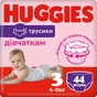 Підгузки Huggies Pants 3 Jumbo (6-11 кг) для дівчаток 44 шт (5029053564234) - зменшене зображення 1