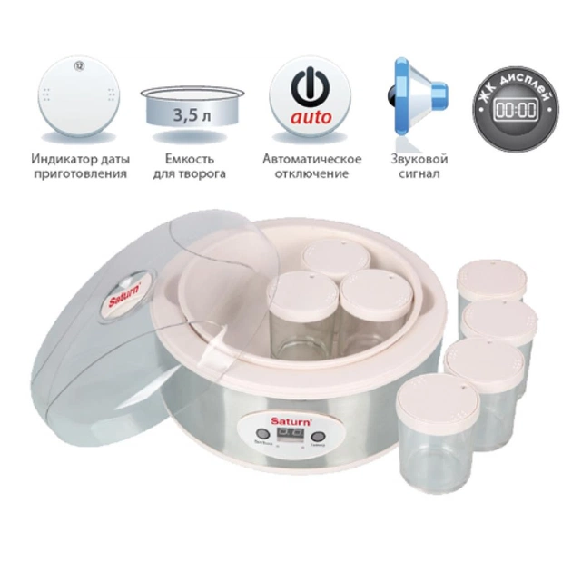 Йогуртниця Saturn ST-FP8512 - picture 1