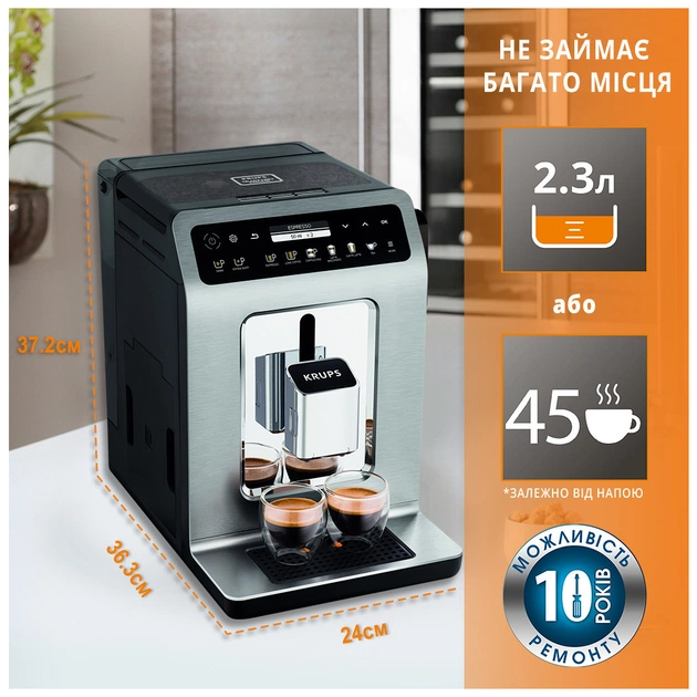 Кавомашина Krups EA894810 - зображення 5