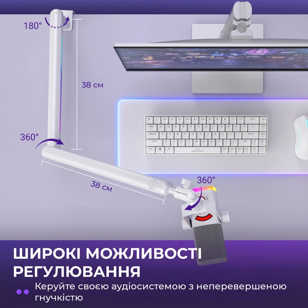 Стойка-пантограф Fifine BM88PROW RGB White - изображение 6