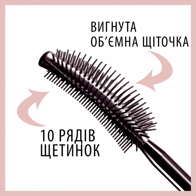 Туш для вій Maybelline New York Lash Sensational Чорна 9.5 мл (3600531608736) - зображення 5