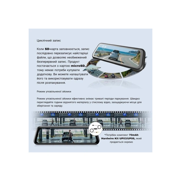 Відеореєстратор Xiaomi 70mai Dash Cam S410 (1188287) - picture 8