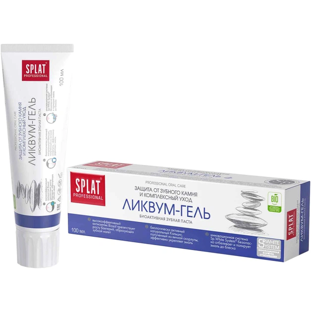 Зубна паста Splat Professional Likvum-Gel 100 мл (4603014001122) - зображення 1