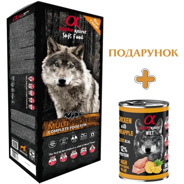 Напіввологий корм для собак Alpha Spirit Semi-Moist Multi-protein Box 9 кг + консерва (8436586310134) - зображення 1