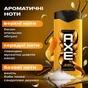 Гель для душу AXE Fine Fragrance Black Vanilla 225 мл (8720181827877) - зменшене зображення 6