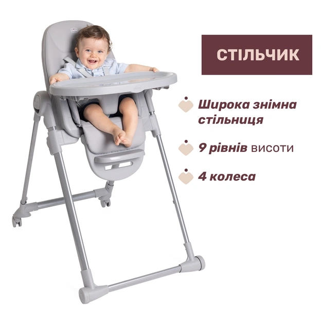 Стілець для годування Chicco Polly Armonia світло-сірий (87140.05) - picture 6