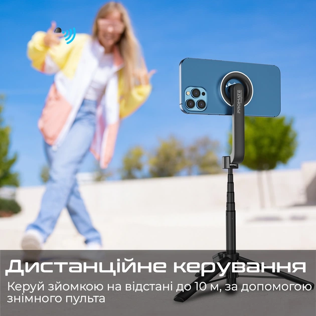 Телескопічний трипод-монопод Promate MagStick Black - picture 4