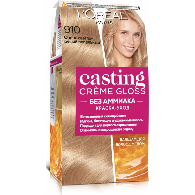 Фарба для волосся L'Oreal Paris Casting Creme Gloss 910 - Дуже світло-русявий попелястий 120 мл (3600521831786) - изображение 1