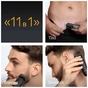 Тример Braun AIO 5560 (AIO5560) - зменшене зображення 5