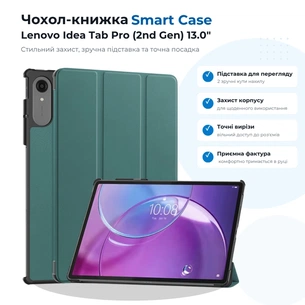 Чохол до планшета BeCover Smart Case Lenovo Idea Tab Pro (2nd Gen) TB390FU 13.0" Dark Green (715803) зображення 1