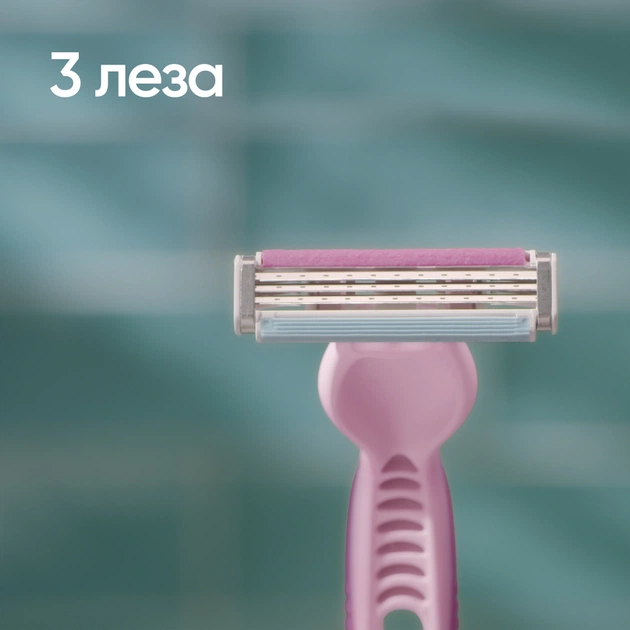 Бритва Gillette Venus Comfort Colours Одноразовые 8 шт. (8006530129954) - изображение 4